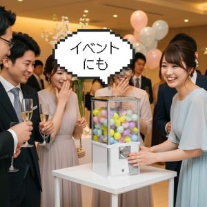 ガチャガチャ 本体 おもちゃ レトロ 空カプセ...の詳細画像3