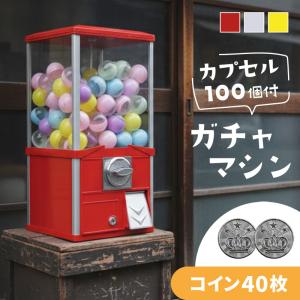 新品】chappy Gachapy ガチャピー カプセルトイマシーン ピュア 