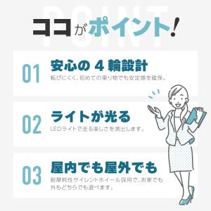 バランスバイク キッズバイク 四輪 1歳 2歳...の詳細画像1