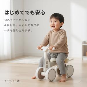 バランスバイク キッズバイク 四輪 1歳 2歳...の詳細画像2