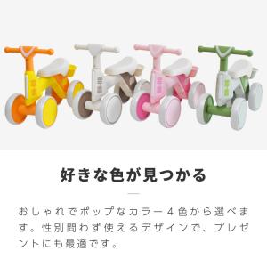 バランスバイク キッズバイク 四輪 1歳 2歳...の詳細画像5