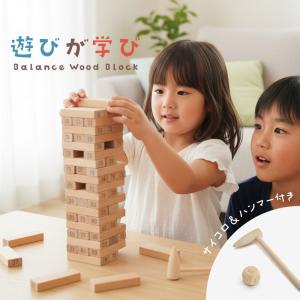 ジェンガ バランスゲーム 木製おもちゃの高価買取価格