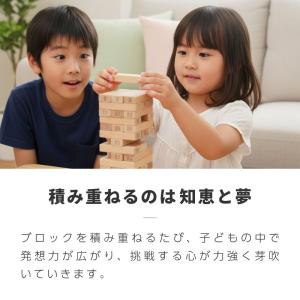 ジェンガ ウッドブロック サイコロ バランスゲ...の詳細画像2