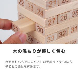 ジェンガ ウッドブロック サイコロ バランスゲ...の詳細画像3