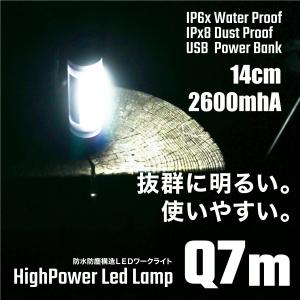 ランタン LED USB 充電式 Q7 チャージランプ 防水 ハンディライト スマホ充電 2600mhA 14cm 作業灯 高輝度 キャンプ 釣り 防災｜ksplanning