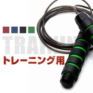 縄跳び トレーニング用 ダイエット 大人用 子供用