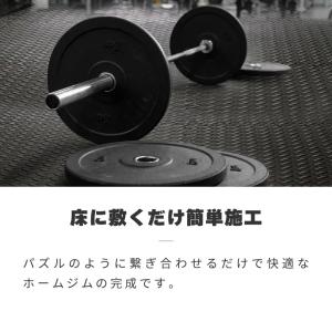 トレーニングマット ジョイントマット 厚手 大...の詳細画像4