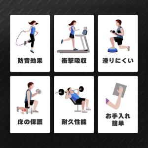 トレーニングマット ジョイントマット 厚手 大...の詳細画像5