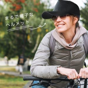 帽子型ヘルメット 自転車 女性 男性 レディー...の詳細画像1