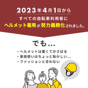 帽子型ヘルメット 自転車 女性 男性 レディー...の詳細画像2