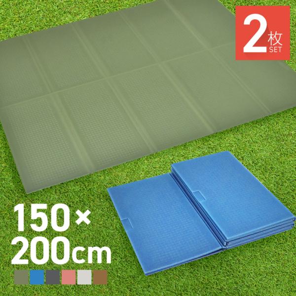 プールマット 厚手 大型 折りたたみ 屋外用 2枚 プール マット クッション 大きい 200cm ...