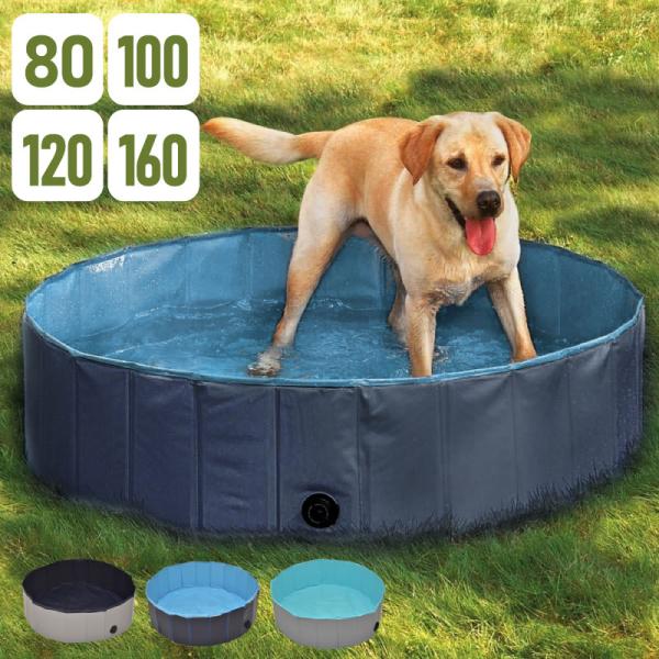 犬用プール 破れない 小型犬 中型犬 大型犬 ペット用プール 小さい 大きい バスタブ たらい 丸型...