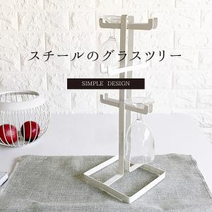ワイングラスホルダー グラススタンド マグカップホルダー