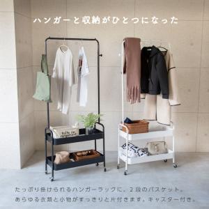 ハンガーラック スリム キャスター おしゃれ ...の詳細画像1