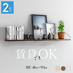 イケア（IKEA） 【IKEA】LACK/ラック ウォールシェルフ ブラック