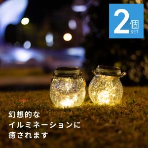 ランタン LED ソーラーライト 屋外 室内 ソーラー 充電式 電球色 暖色 防水 おしゃれ 北欧 ガーデンライト 小型｜ksplanning