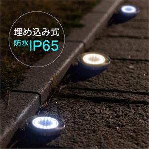 ソーラーライト 屋外 埋め込み 明るい 1個 電球色