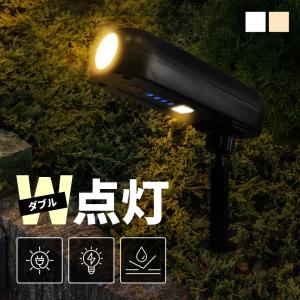 ソーラーガーデンライト 防水 LEDの買取情報