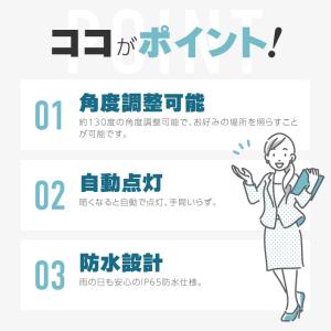 ガーデンライト ソーラーライト ソーラー LE...の詳細画像1