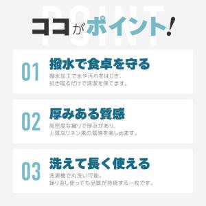 テーブルクロス 撥水加工 おしゃれ 北欧 マル...の詳細画像1
