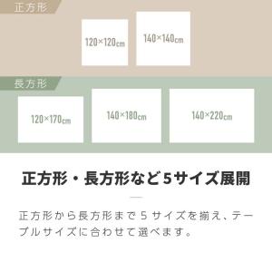 テーブルクロス 撥水加工 おしゃれ 北欧 マル...の詳細画像3