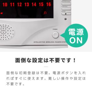 ワイヤレスチャイム コードレスチャイム 飲食店...の詳細画像5