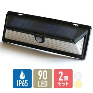 人感センサーライト 屋外 カーポートの商品一覧 通販 Yahoo ショッピング