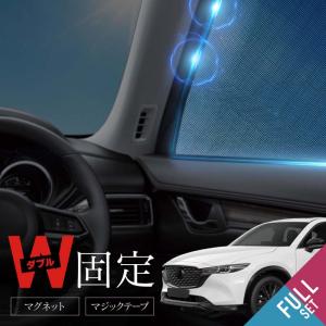 マツダ（Mazda） マツダ（MAZDA）サンシェード マツダ純正オプション