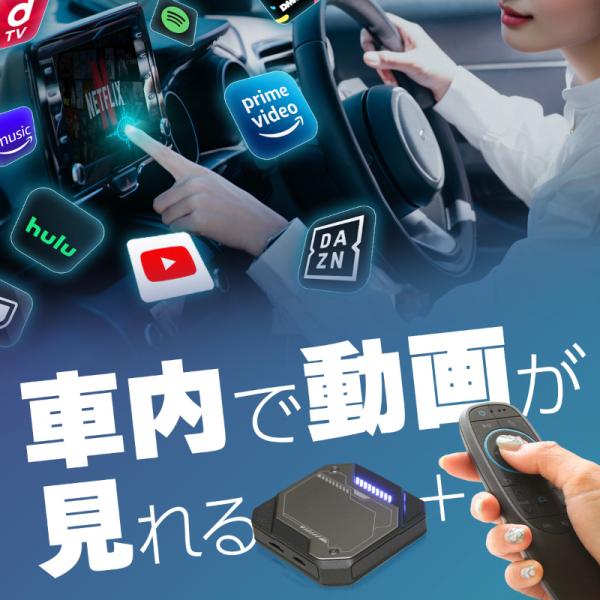 Carplay カープレイ ai box apple Android Auto Android13 ...