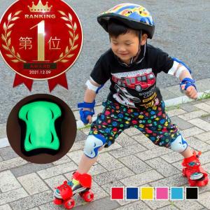 プロテクター キッズ 子供用 ジュニア 6点 セット