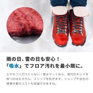玄関マット 吸水マット 屋外 室内 洗える 9...の詳細画像2