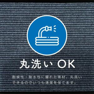 玄関マット 吸水マット 屋外 室内 洗える 9...の詳細画像3