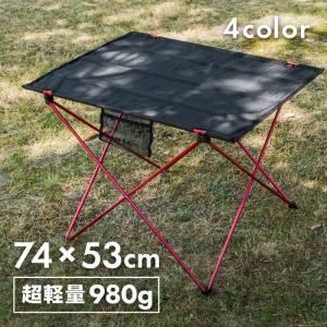 アウトドアテーブル 折りたたみ コンパクト 軽量