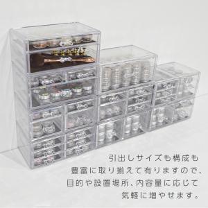 アクリルケース 引き出し コスメ収納 透明 3...の詳細画像2