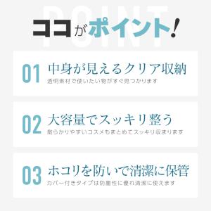 アクリルケース 引き出し コスメ収納 透明 2...の詳細画像1