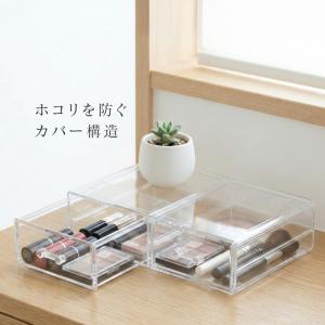 アクリルケース 引き出し コスメ収納 透明 2...の詳細画像4