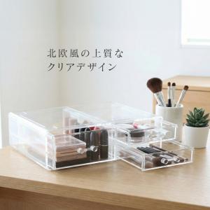 アクリルケース 引き出し コスメ収納 透明 2...の詳細画像5