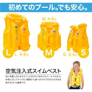 ライフジャケット 子供用 エアー 80cn〜1...の詳細画像1