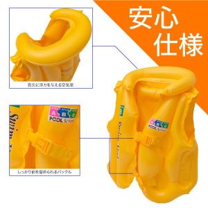 ライフジャケット 子供用 エアー 80cn〜1...の詳細画像2