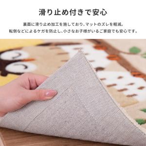 玄関マット 室内 おしゃれ 洗える 風水 ふく...の詳細画像4