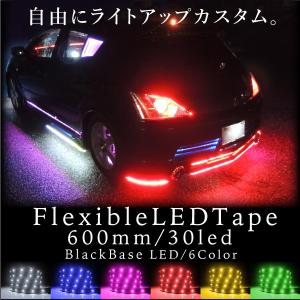 LEDテープ 60cm30LED 黒ベース カラー選択　@a071