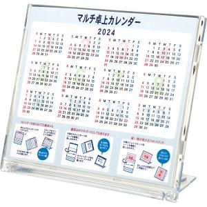マルチ卓上カレンダー2026年の詳細画像3