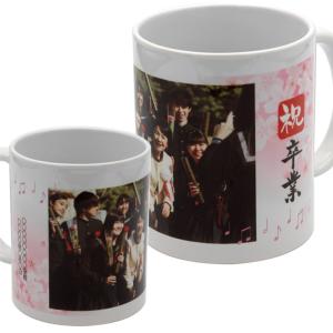 マグカップ 写真 印刷 卒業記念品 オンリーワ...の詳細画像2