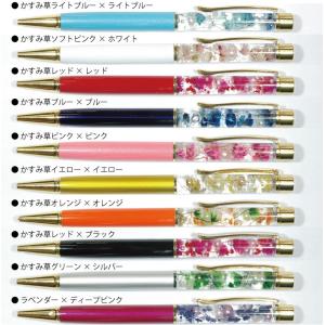 無料 名入れ ボールペン ドライフラワー ハー...の詳細画像1