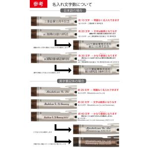 無料 名入れ ボールペン ピュアモルト 敬老の...の詳細画像4