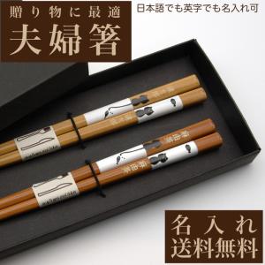 LOUIS VUITTON（ルイ・ヴィトン） ヴィトン モノグラム 箸 2膳セット