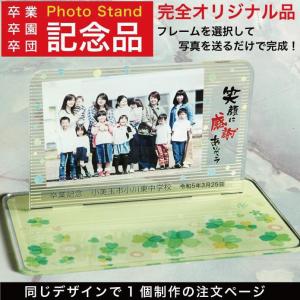 卒業記念品フォトフレームの商品一覧 通販 Yahoo ショッピング