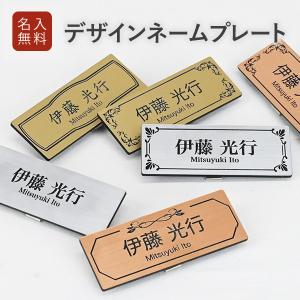 名札 作成 フルカラー バッジ ネームバッジ おしゃれ オーダー 製作