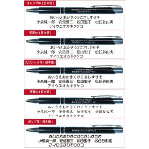 無料 名入れ ボールペン ステーショナリー 粗...の詳細画像3