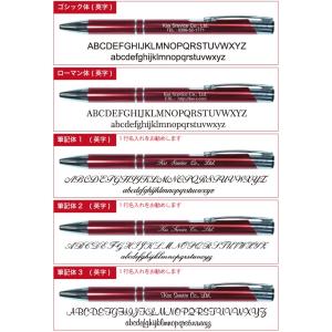 無料 名入れ ボールペン ステーショナリー 粗...の詳細画像4